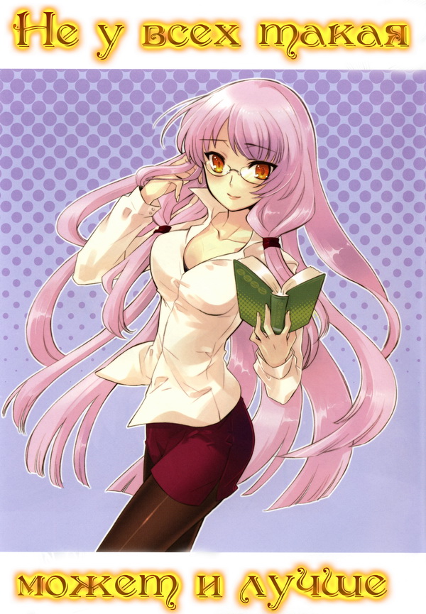 � ���������� ���� ������� ��������� ���, ������� ����������!!!!!