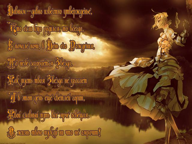 � ���� �������� Rovena Riorann!!!