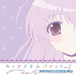 ����������� ��������: ���� ��������� / Mashiro-iro Symphony: The Color of Lovers