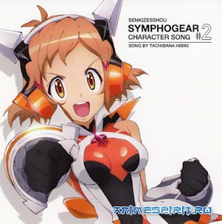 Senhime Zesshou Symphogear OST 