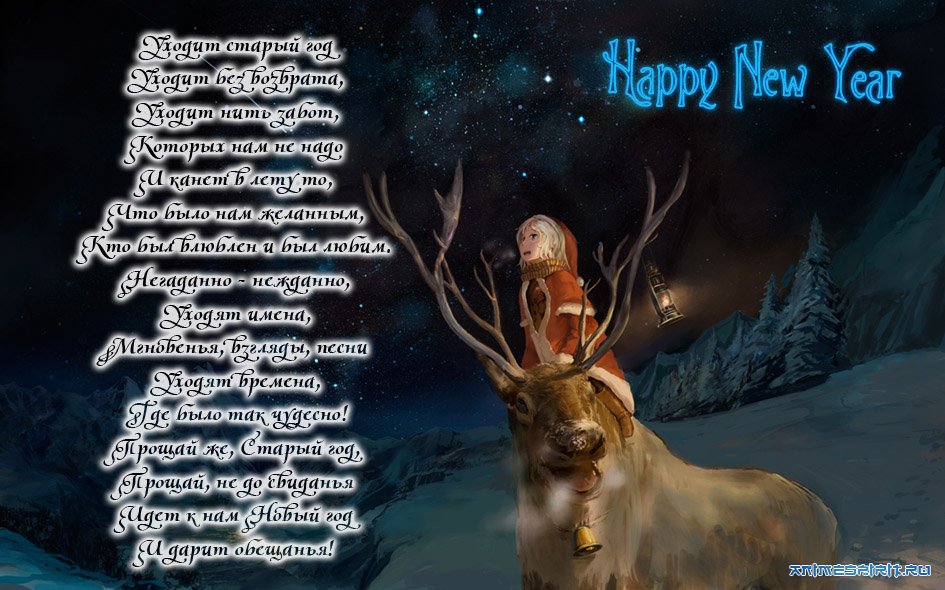 � ����� 2013 ����� !!! Happy New Year !!!