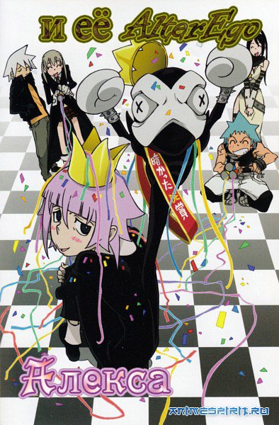 Happy Birthday Axestone