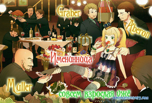 Happy Birthday Axestone