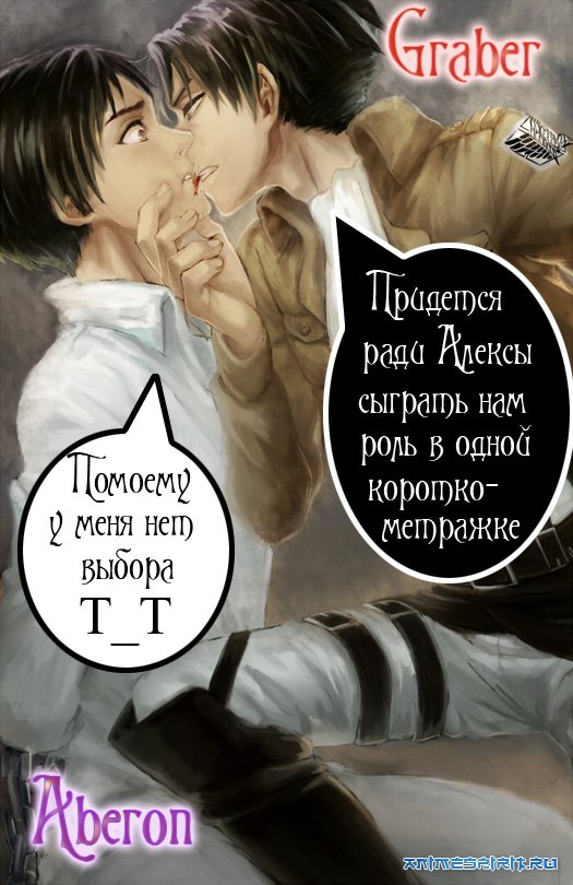 Happy Birthday Axestone