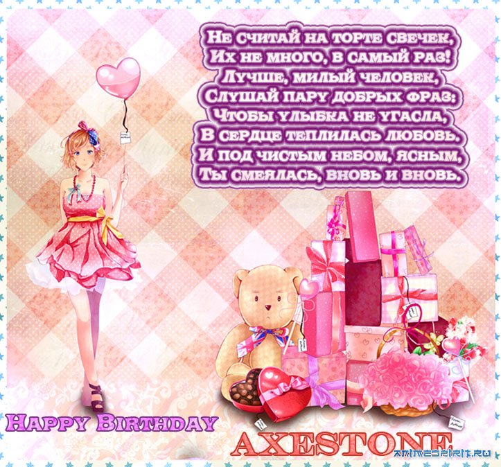 Happy Birthday Axestone