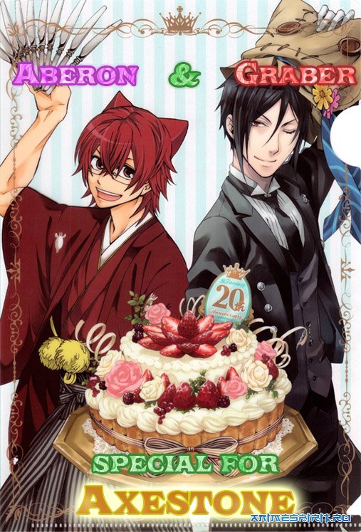 Happy Birthday Axestone