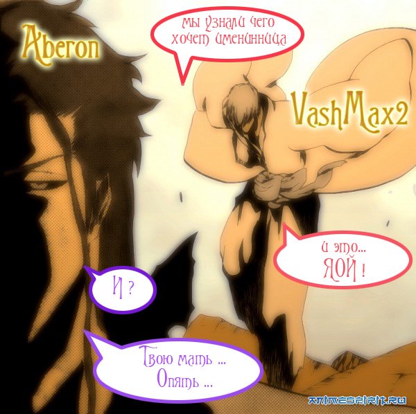 Happy Birthday Axestone