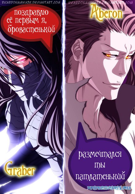 Happy Birthday Axestone