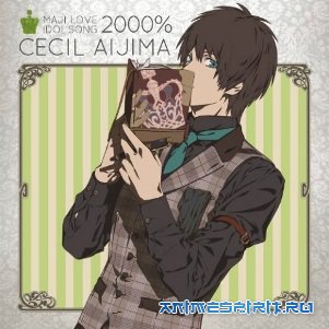 (OST) ������ �����: ������� 2000% ������ / Uta no Prince-sama: Maji Love 2000%