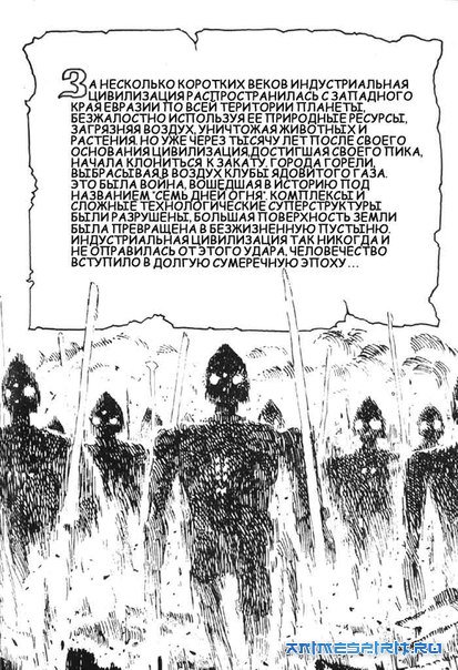 ���������� ���-���� / Giant God Warrior / Kyoshinhei Tokyo ni Arawaru