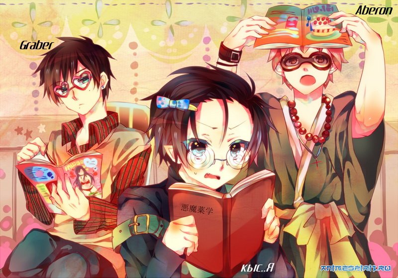 Happy Birthday, NaIvan!