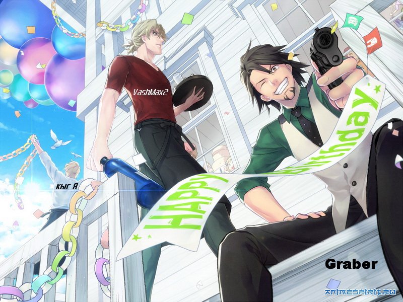 Happy Birthday, NaIvan!