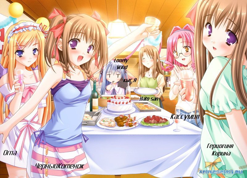 Happy Birthday, NaIvan!