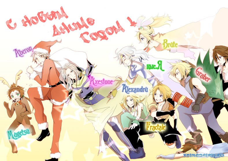 � ����� 2014 ����� !!! New Year !!!