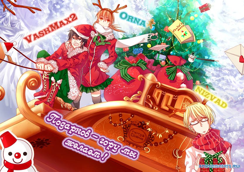 � ����� 2014 ����� !!! New Year !!!