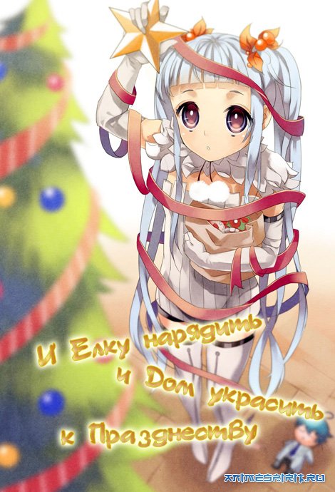 � ����� 2014 ����� !!! New Year !!!