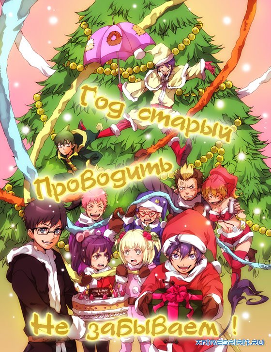 � ����� 2014 ����� !!! New Year !!!