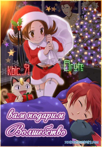 � ����� 2014 ����� !!! New Year !!!