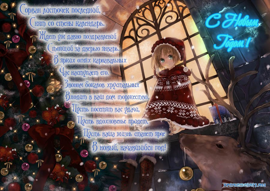 � ����� 2014 ����� !!! New Year !!!