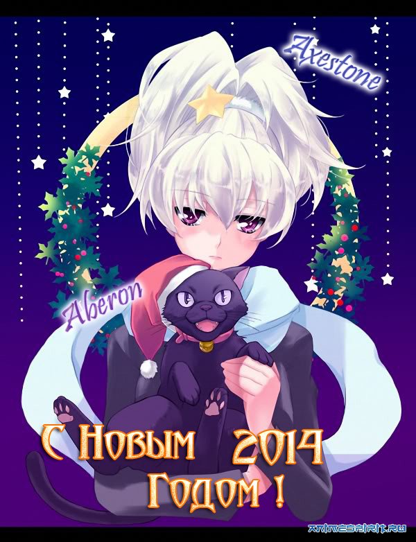 � ����� 2014 ����� !!! New Year !!!