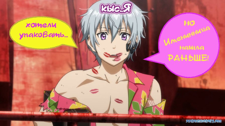 Happy Birthday Axestone!