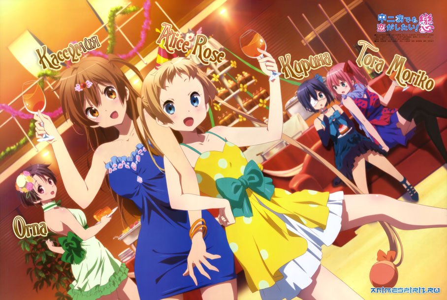 Happy Birthday Axestone!