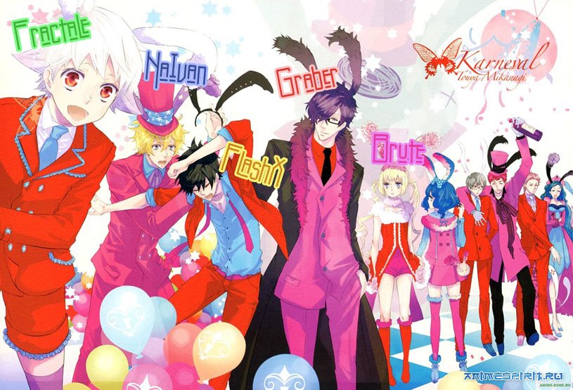 Happy Birthday Axestone!