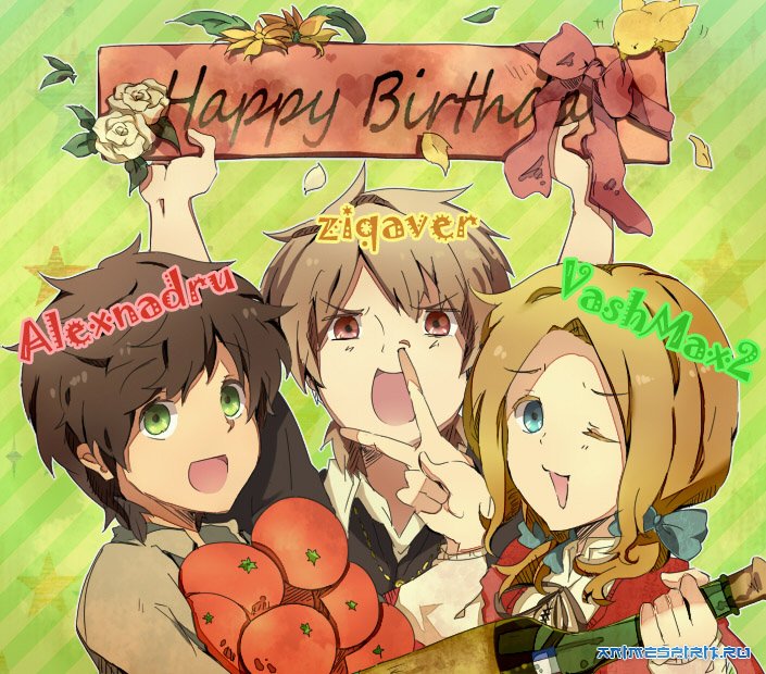 Happy Birthday Axestone!