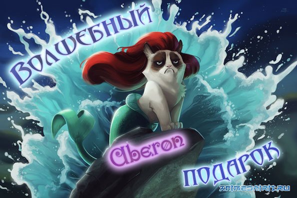 Happy Birthday Axestone!