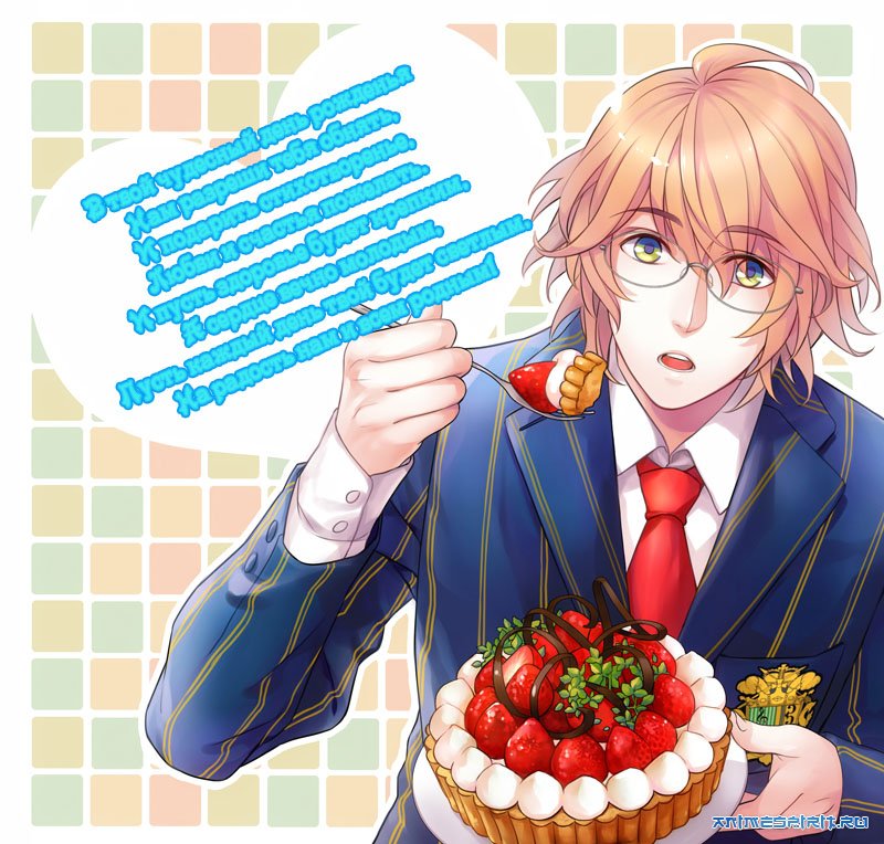 Happy Birthday Axestone!