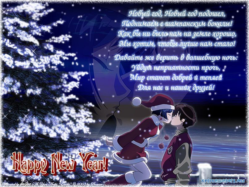 � ����� 2015 ����� !!! Happy New Year !!!