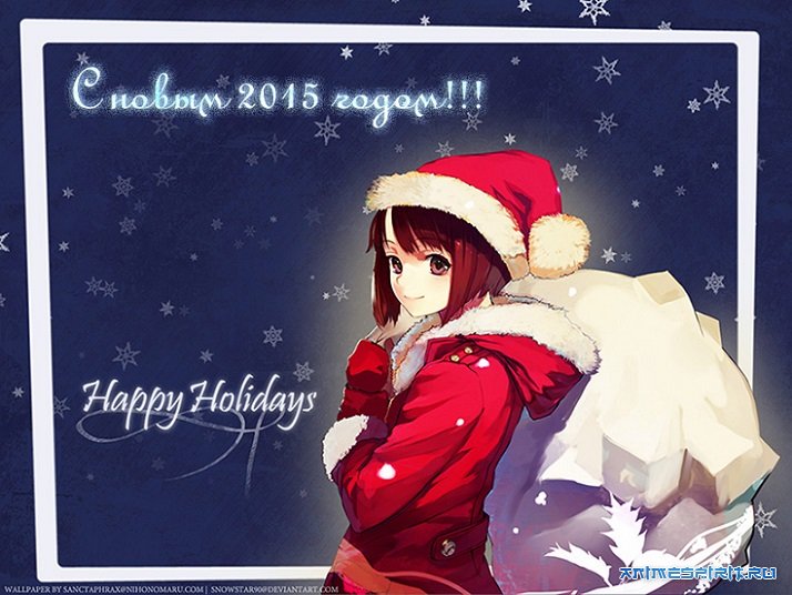 � ����� 2015 ����� !!! Happy New Year !!!