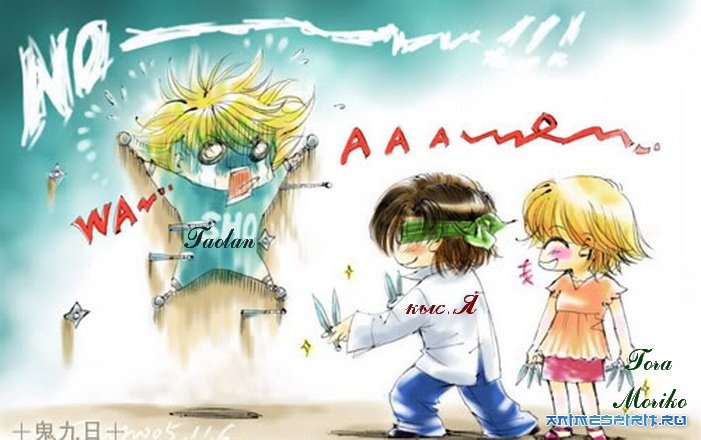 Happy Birthday, Tora Moriko