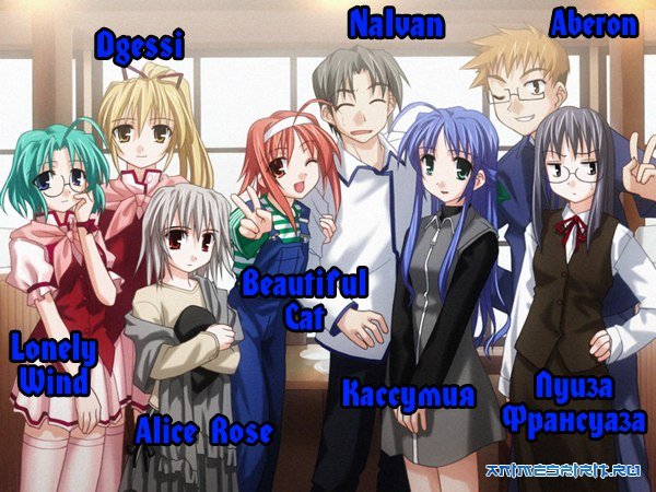 Happy Birthday, NaIvan!