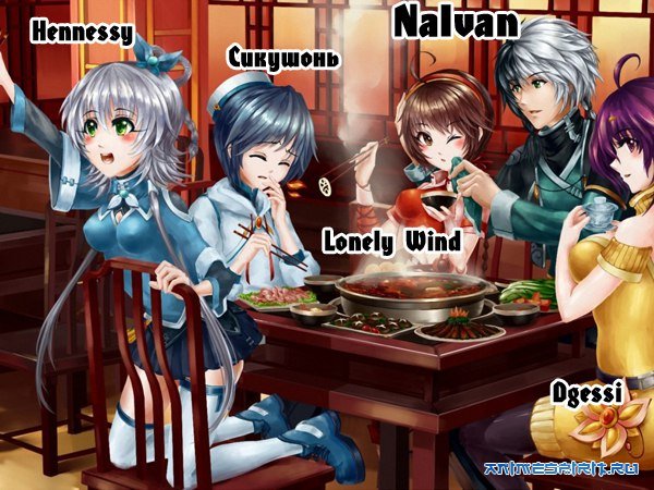 Happy Birthday, NaIvan!