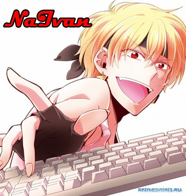 Happy Birthday, NaIvan!