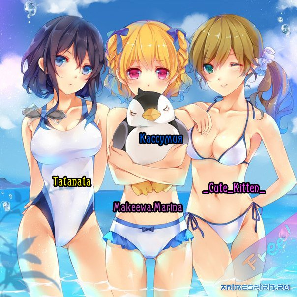 Happy Birthday, Nargiel!