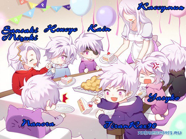 � ���� ��������, ���������!