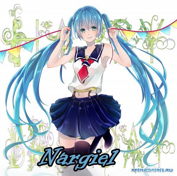 � ���� ��������, ���������!