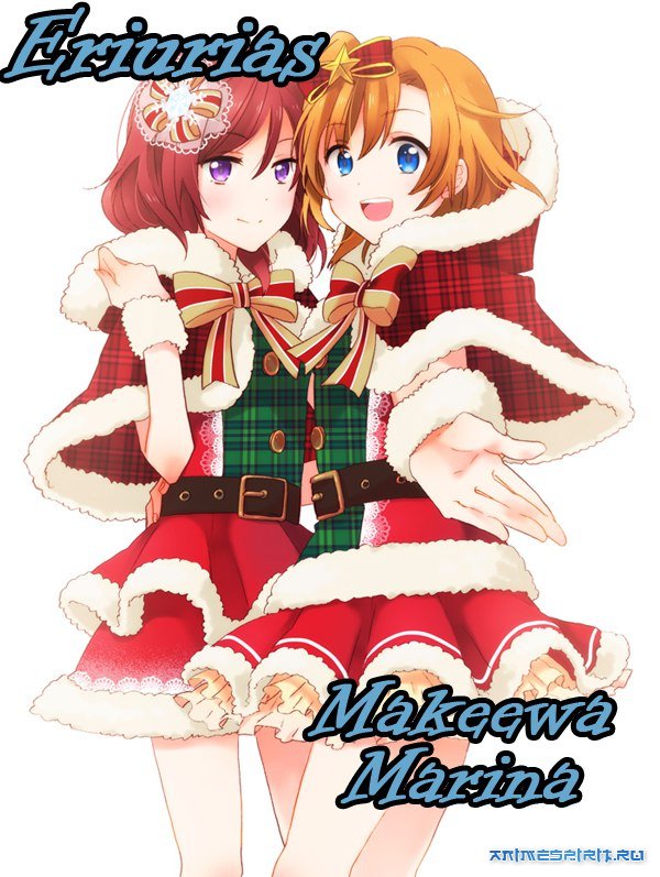 � ���� ��������, ���������!