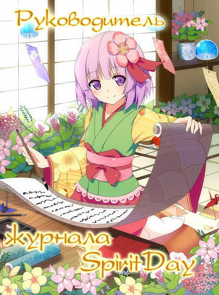 Happy Birthday ��������!