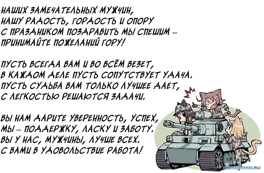 � ���� ��������� ���������!