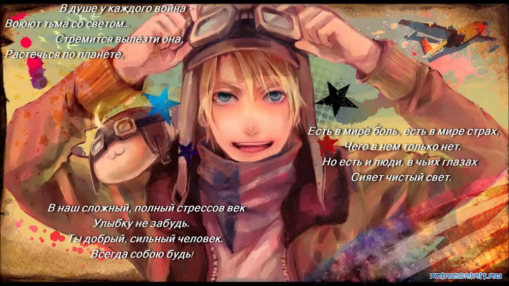 � ���� ��������� ���������!