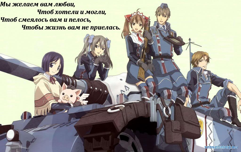 � ���� ��������� ���������!