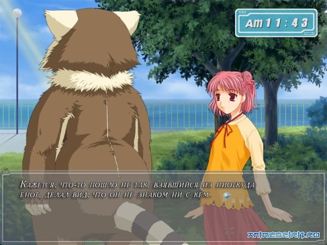 � ���� ��������, Kain!