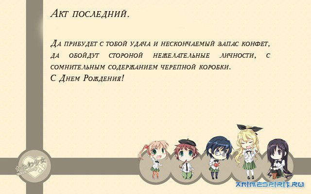 � ���� ��������, Kain!