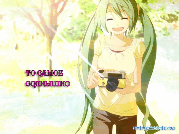 � ���� ��������, Bis777!