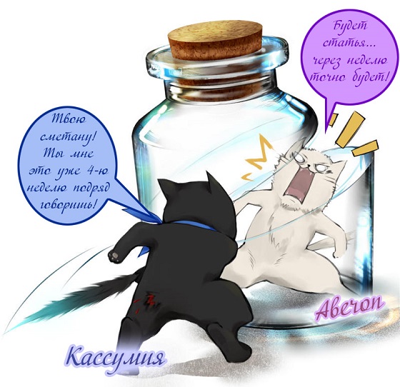 � ���� �������� ��������!