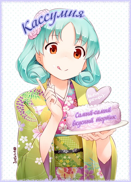 � ���� �������� ��������!