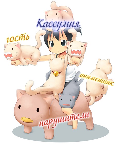 � ���� �������� ��������!